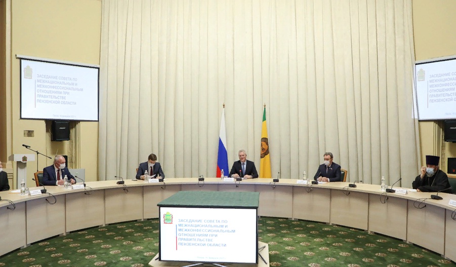 Участие д.с.н., проф. Юрасова И.А. в расширенном заседании Совета по межнациональным и межконфессиональным отношениям при Правительстве Пензенской области